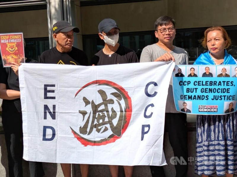 來自香港、新疆等地人士1日前往英國住房、社區暨地方政府事務部以及內政部大樓外，抗議北京可望如願在倫敦興建歐洲規模最大中國使館。中央社記者陳韻聿倫敦攝  114年7月2日   圖：中央社提供