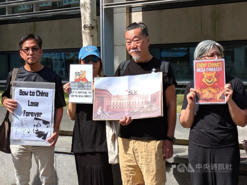 中國可望如願在倫敦興建歐洲境內規模數一數二的使館，引發安全隱憂，反對建案的人士1日前往主責英國政府機關外抗議。中央社記者陳韻聿倫敦攝  114年7月2日   圖：中央社提供