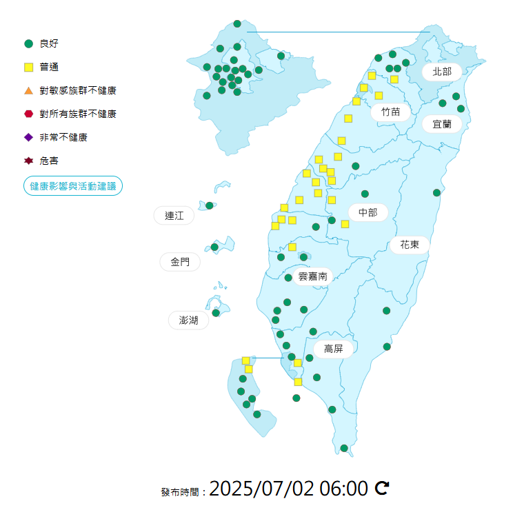 環境部公布各地空氣品質概況。   圖：環境部提供