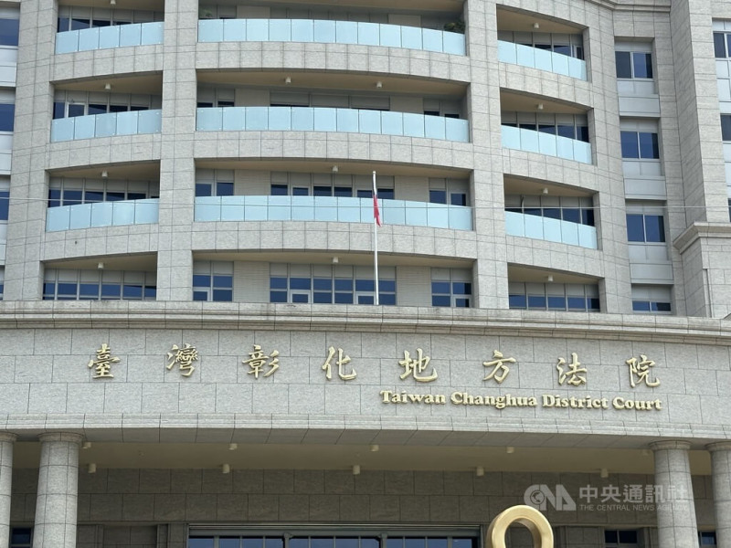 歐悅集團林姓執行長涉勾結詐騙集團，以地面師手法詐騙12人，檢方依加重詐欺取財等罪嫌起訴8人，並聲請續押林男及祕書；彰化地方法院2日表示，2人分別諭知以新台幣300萬、50萬元交保。圖為彰化地院外觀。中央社記者鄭維真攝  114年7月2日   