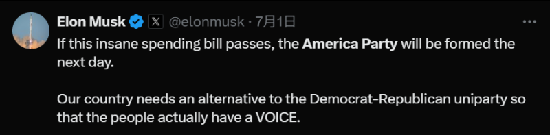 馬斯克在 X 上聲明若「大而美」法案通過將成立「美國黨」   圖：翻攝自Elon Musk 的 X 帳號