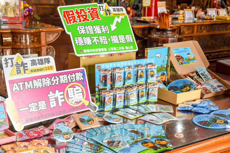 「165神力護符」、「反詐保財平安卡套」、鑰匙圈等各類識詐宣導品，提升防詐宣導力道。   圖：高雄市警局三民第二分局/提供
