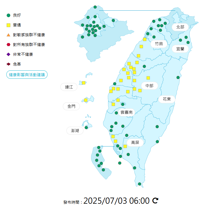 環境部公布各地空氣品質概況。   圖：環境部提供