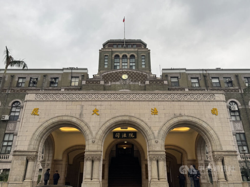 圖為司法大廈外觀。（中央社檔案照片）   