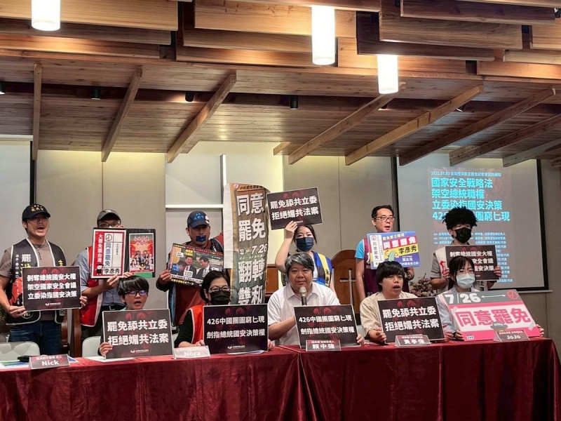 國民黨立委提出「國家安全戰略法」制定，民團痛批，意圖染指總統國安決策。   圖：經民連提供