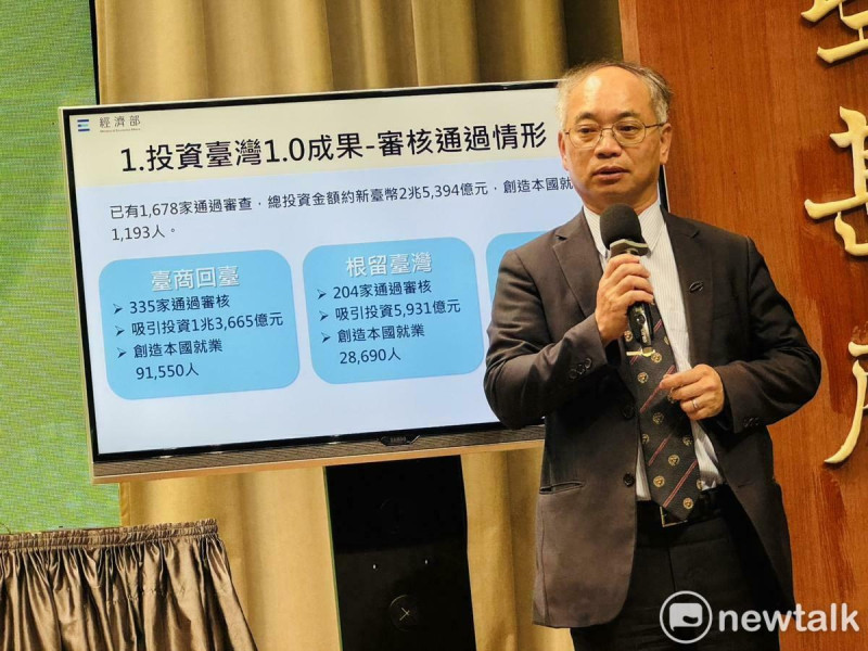 經濟部投資促進司張銘斌司長。   圖：謝莉慧/攝