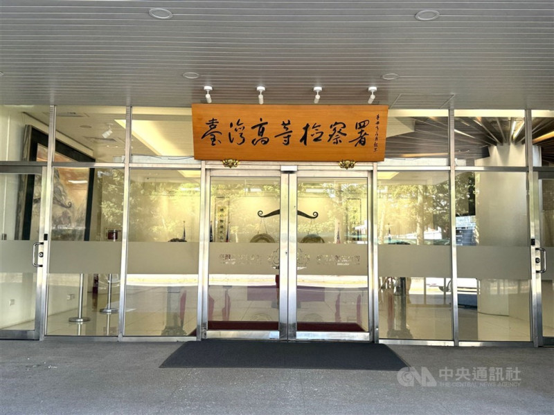圖為台灣高等檢察署外觀。（中央社檔案照片）   