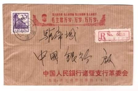 文革期間香港被紅衛兵改名為驅帝城。   圖：作者／提供