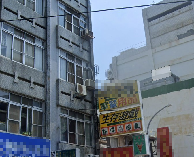 豐原一家經營10多年的軍警用品店王姓一家人疑似金錢壓力，日前一家五口選擇在家輕生。   圖：翻攝自google map