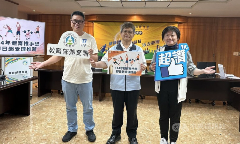 體育署辦理114年體育推手獎，即日起至8月31日接受推薦，副署長房瑞文（中）3日在記者會表示，希望能有更多企業加入贊助行列，增進全民參與體育運動風氣。中央社記者黎建忠攝  114年7月3日   
