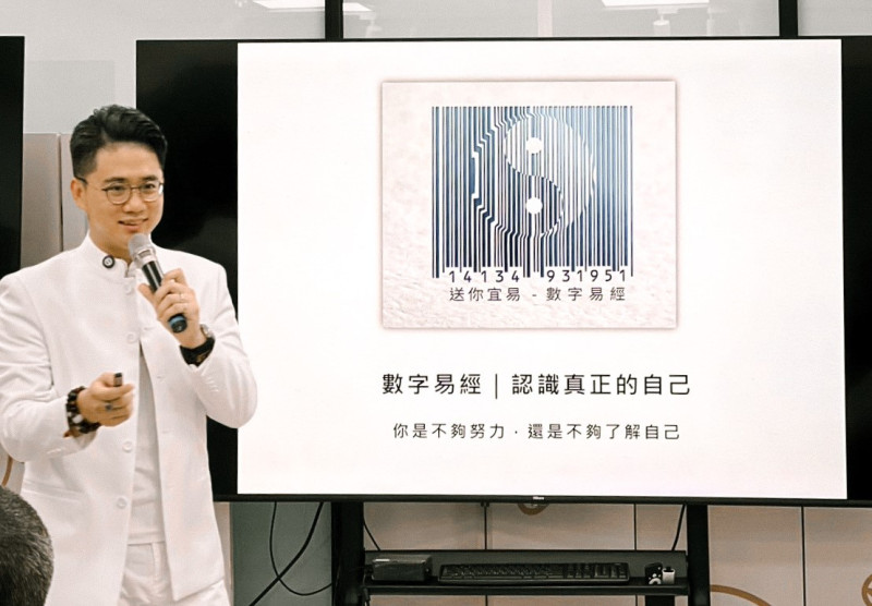 劉柱均鑽研數字易經,幫人解析人生中的種種困惑。 圖:劉柱均/提供