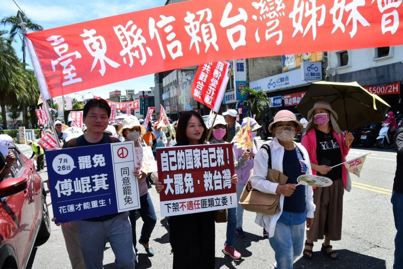 31個罷團不畏豔陽高溫 齊聚花蓮呼籲鄉親罷免傅崐萁 圖:民主攝影家邱萬興提供