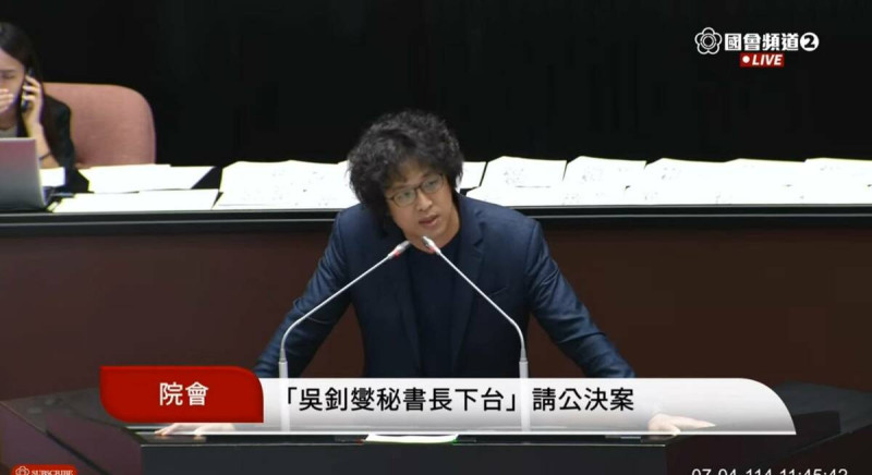 民進黨立委沈伯洋。   圖：翻攝國會頻道