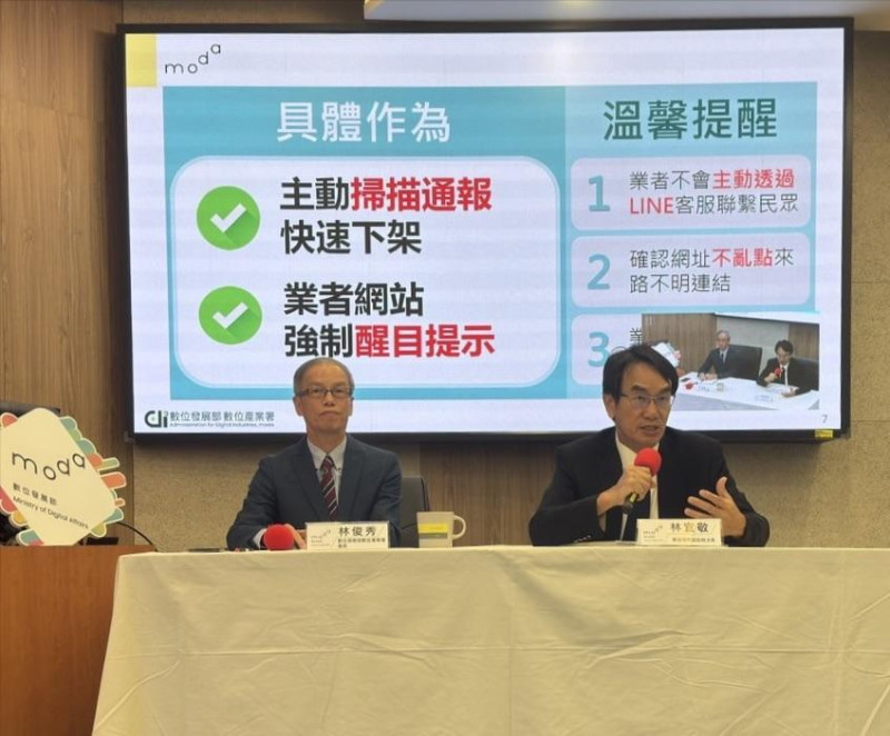 數發部林宜敬次長回應媒體詢問。   圖：數發部提供