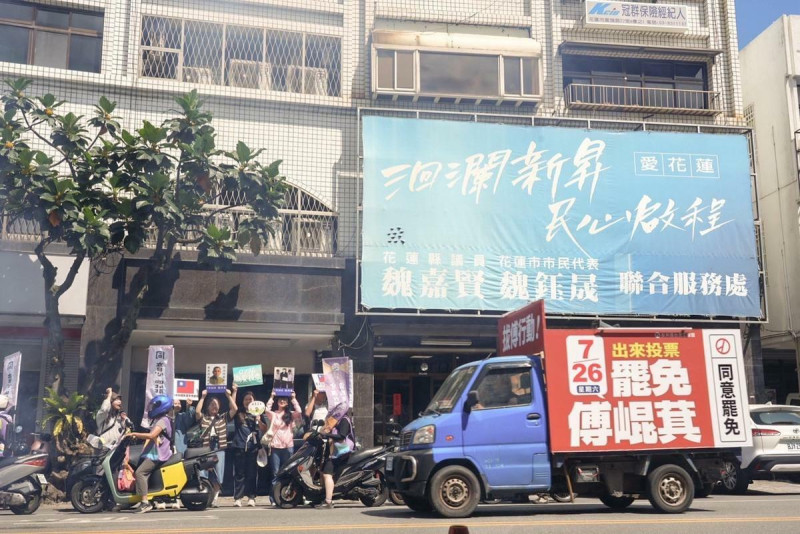 無黨籍花蓮縣議員魏嘉賢的服務處前,周遭放起鞭炮,並有人拿著「心中有國旗,罷免傅崐萁」的看板。 圖:讀者提供 無黨籍花蓮縣議員魏嘉賢的服務處前,周遭放起鞭炮,並有人拿著「心中有國旗,罷免傅崐萁」的看板。 圖:讀者提供