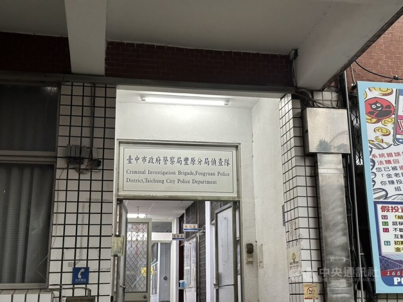台中市豐原區某民宅日前被發現王姓一家5口人陳屍家中，王家長女同學張姓女子與團購黃金的李姓女子4日以關係人身分到案接受偵訊，盼釐清案情。中央社記者趙麗妍攝  114年7月4日   