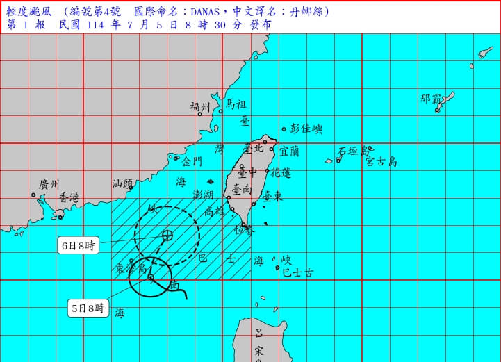 氣象署5日上午8時30分針對颱風丹娜絲發布海上颱風警報。   圖/氣象署網頁cwa.gov.tw