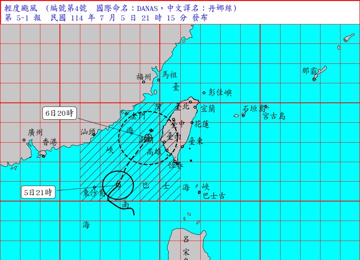 中央氣象署今（5日）晚間9時15分持續發布第4號輕度颱風「丹娜絲」的海上與陸上颱風警報，警戒範圍擴及嘉義以南及澎湖地區。   圖:中央氣象署提供