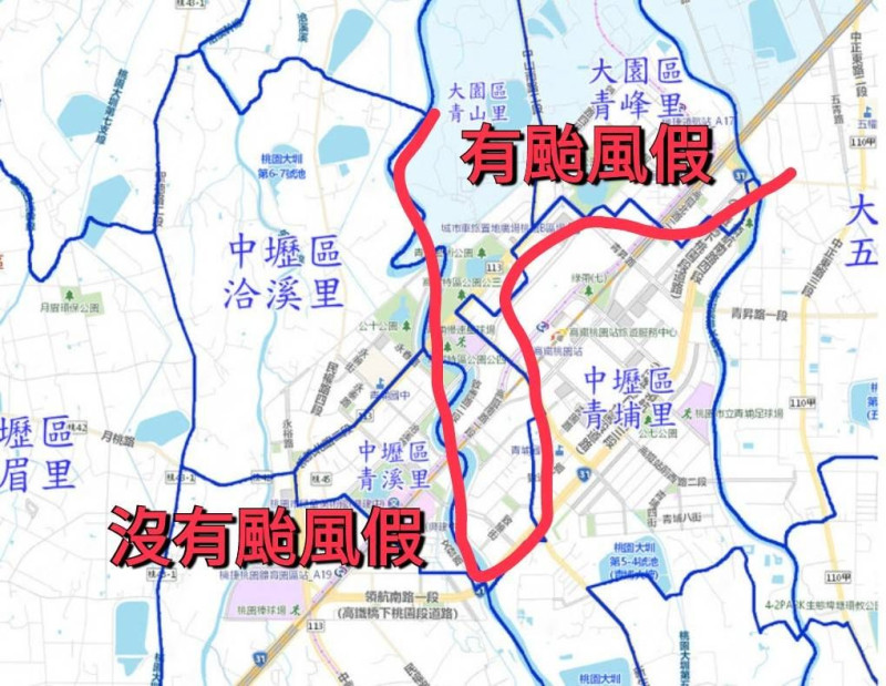 桃園市放颱風假標準遭受質疑,隔一條馬路就差別。 圖:番社自我是青埔人臉書