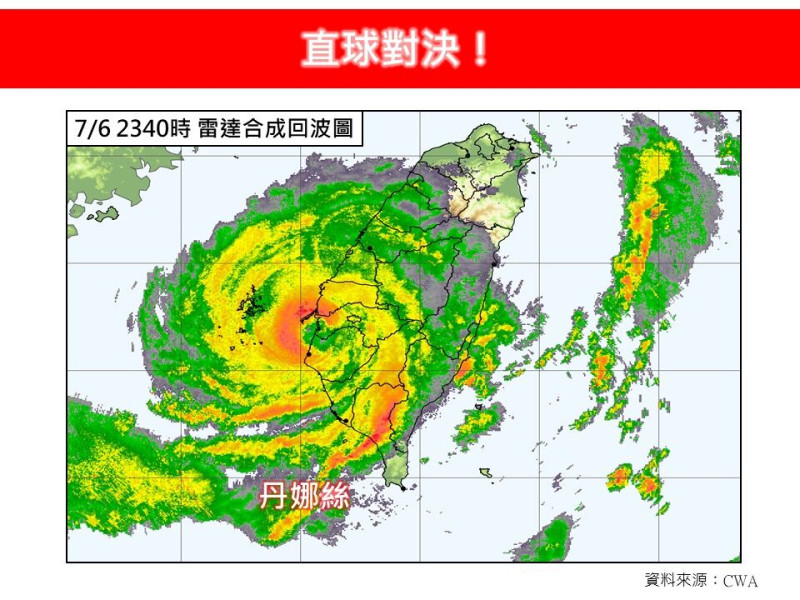 丹娜絲登陸後已出海，持續北上遠離中。   圖：翻攝「林老師氣象站」臉書