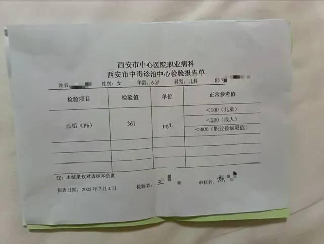 中國甘肅天水市麥積區某私立幼兒園近日爆出大規模血鉛超標事件。 圖:翻攝自 X