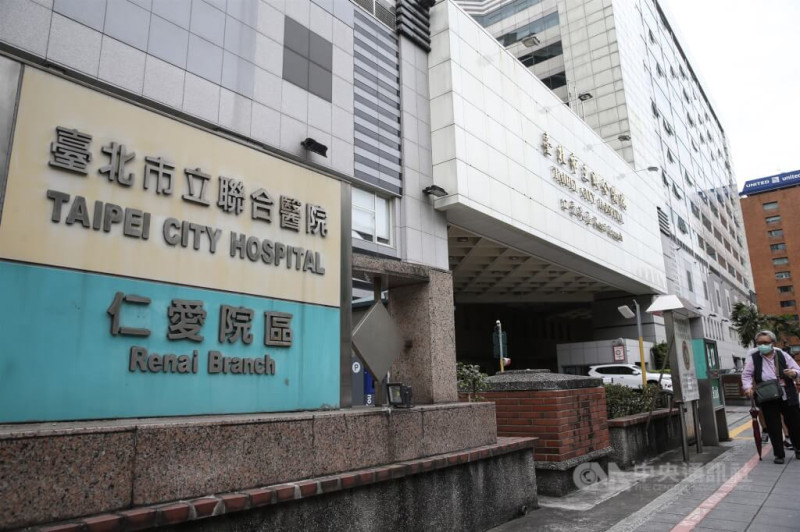 圖為台北市立聯合醫院仁愛院區醫院外觀。（中央社檔案照片）   