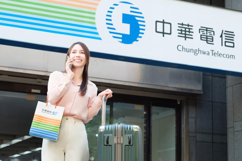 中華電信推出限時漫遊優惠，結合旅平險一站式服務，加碼贈送Hami Point。   圖：中華電信/提供