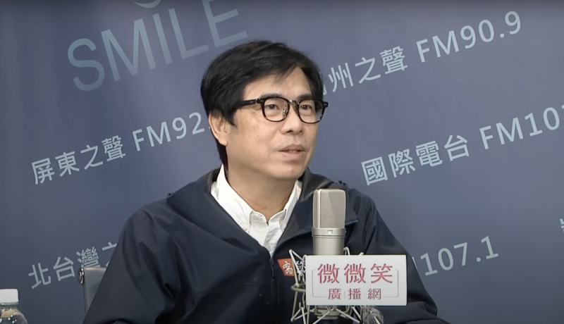 陳水扁猛問接班人選!陳其邁巧答「男還女」僅用7字回應 (圖:翻攝自微微笑廣播網youtube)