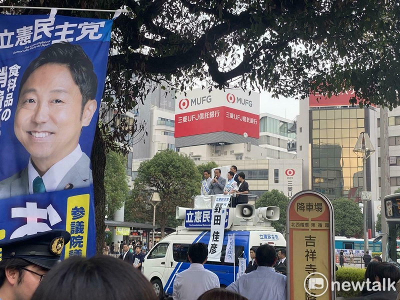 在野黨第一大黨的立憲民主黨改選22席,這次將會增加數席而超過25席。 圖:劉黎兒攝
