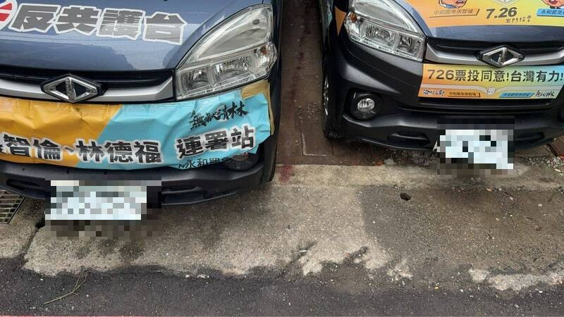 「雙和罷團」7日發現，用於宣傳的兩輛胖卡車牌遭破壞凹折，罷團見狀立刻報警，永和警方也隨即將嫌犯逮捕歸案。   圖：雙和罷團提供