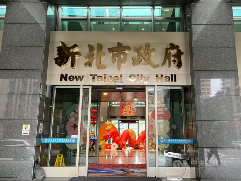 圖為新北市政府外觀。（中央社檔案照片）   
