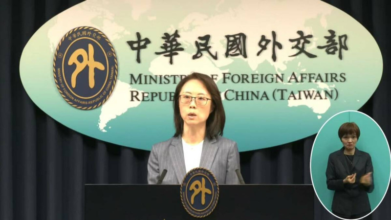外交部副發言人陳怡君。   圖：翻攝自外交部YT