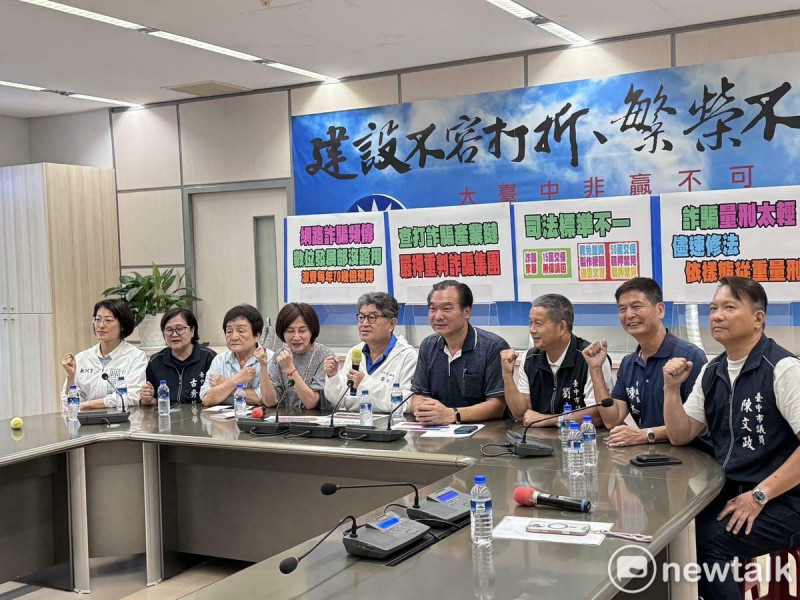 國民黨議員召開記者會，嚴厲要求政府強化刑責、整合機制，遏止詐騙結構持續擴張，避免悲劇再次重演。   圖：林怡伶/攝