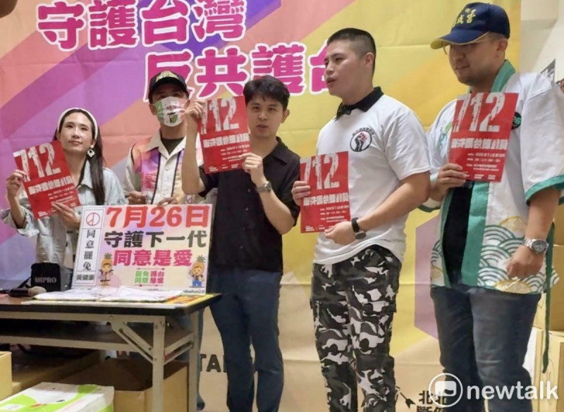 罷免行動進入決戰階段 ，罷團宣布反共護台晚會712登場。   圖：林怡伶／攝