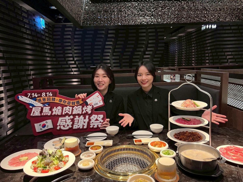 屋馬餐飲集團響應台中鍋烤節，祭出多項好康。   