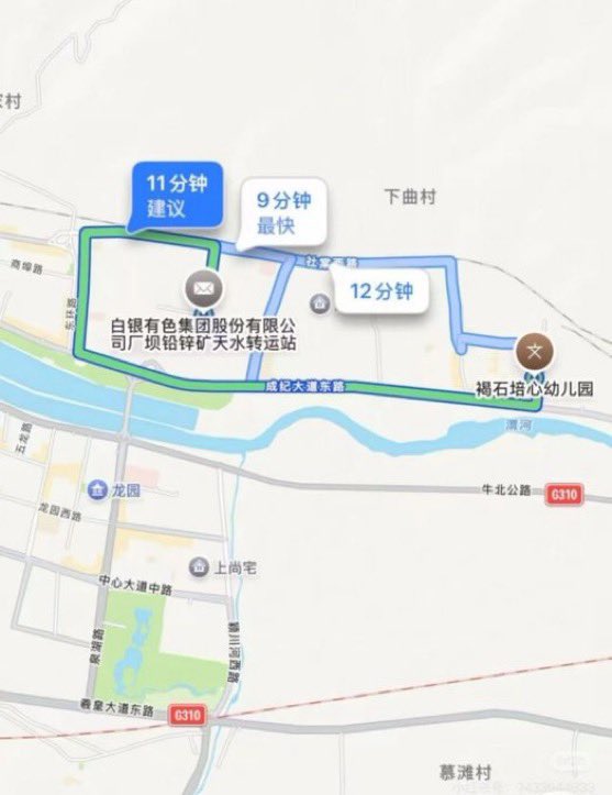 有網友質疑,事發的幼兒園距離白銀有色集團在當地營運的廠壩鉛鋅礦天水轉運站十分接近,認為相關事件與該企業的鉛汙染有關。 圖:翻攝自 @DXDWX999 X 帳號
