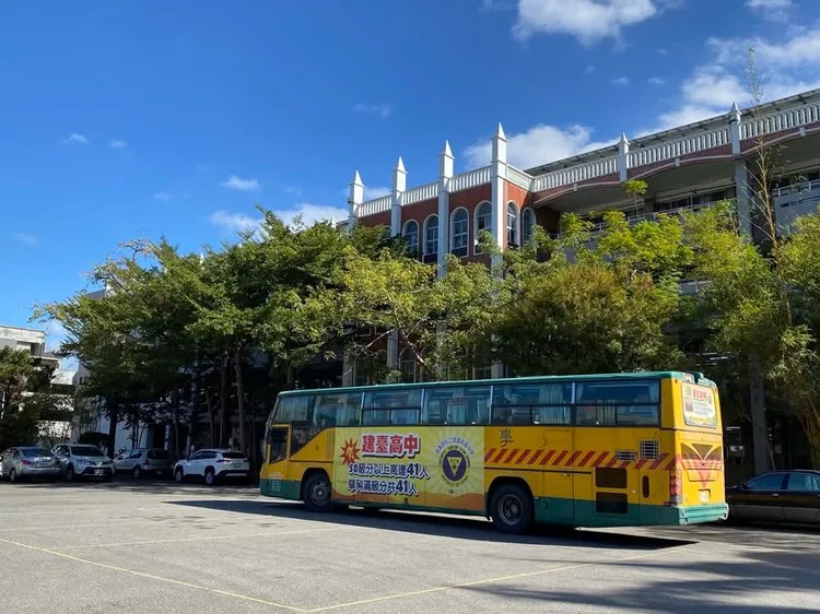 114學年大學分科測驗將在11、12日舉行，苗栗縣私立建臺高中發生行政疏失，把23名學生考科報錯。   圖：翻攝建臺高中臉書