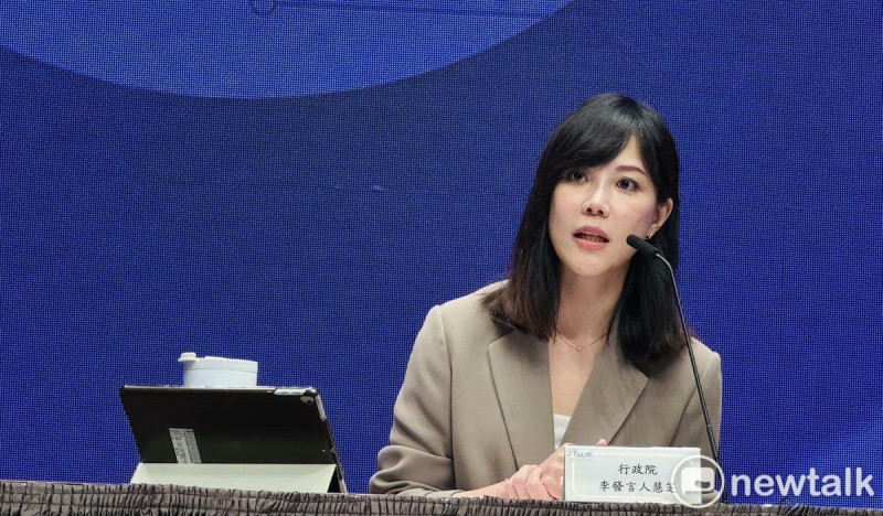 行政院發言人李慧芝今（10日）在行政院會後記者會中表示，副院長鄭麗君及經貿辦談判總代表楊珍妮帶領的談判團隊，已在7月8日跟美國談判團隊於華府進行實體會晤，針對談判的關鍵議題也凝聚共識，「雙方也肯認談判會持續推進，洽約下一輪的實體談判」。   圖：謝莉慧/攝