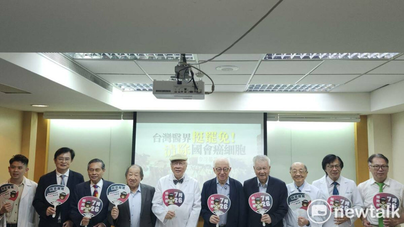 聯電創辦人曹興誠於今（１０）日召開記者會，與多位台灣醫界代表共同呼籲民眾於２６號投下罷免票。   圖：蕭依岑／攝