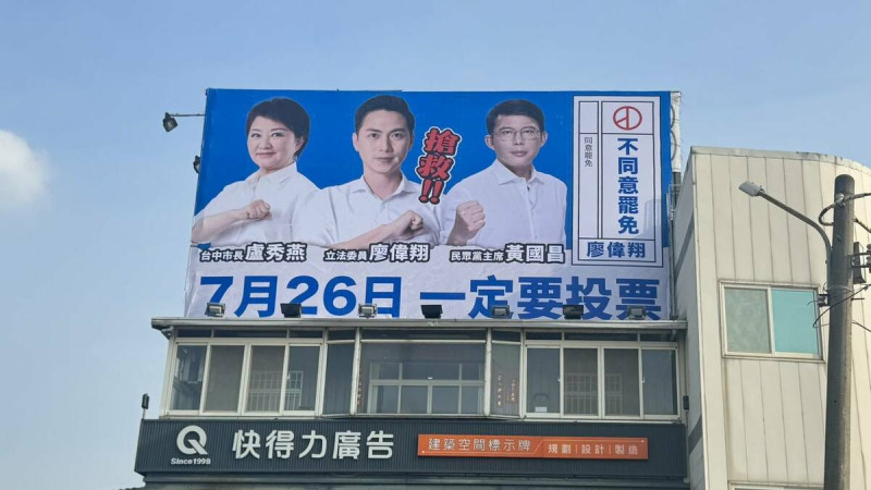 盧秀燕力挺子弟兵。   圖：國民黨台中市黨部/提供