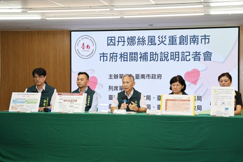 台南市政府副秘書長尤天厚今日率社會、民政、交通及工務局等相關局處說明災損補、慰助標準。自即日起至114年8月15日,民眾可檢附相關證明及單據向受災地區公所提出申請。 圖:台南市政府提供