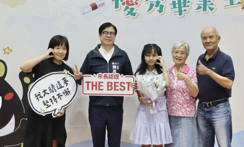 竹圍國小高樂妃(右三)邀媽媽與阿公、阿嬤與陳其邁(左)合影。 圖:高雄市教育局/提供