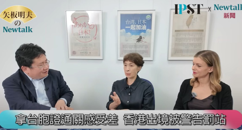 中共海關人士在眾目睽睽下惡意騷擾，馮賢賢指出：「罰站大概十分鐘，才叫我走，我不肯走，問說，都已經讓我入境了，現在不讓我出境？」「他們說沒事，computer problem，其實就是警告，惡意的警告。」   圖：截自《矢板明夫 Newtalk》YT