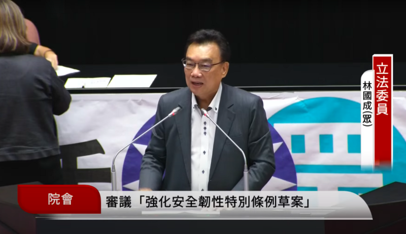 民眾黨立委林國成直言，反對國防「這東西」納入關稅特別條例，認為可以另外處理。   圖：翻攝自國會頻道
