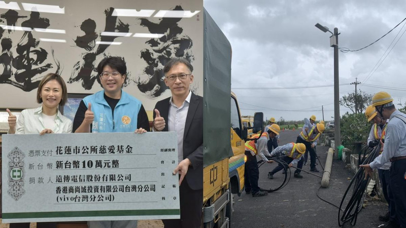 遠傳電信捐贈10萬元（左）；中華電信協助救災（右）。   圖：遠傳電信、中華電信／提供