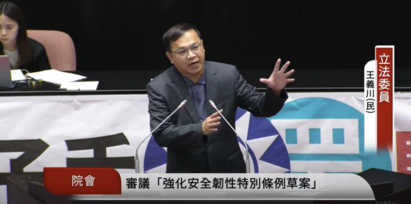 王義川批藍白聯手發現金買票：呼籲國民黨「拿黨產出來分」。   圖：翻攝自YouTube國會頻道