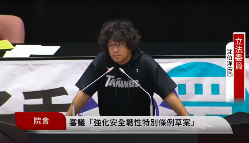 民進黨立委沈伯洋認為，民眾對藍白立委的信任崩解，靠政策買票沒用。   圖：翻攝自國會頻道
