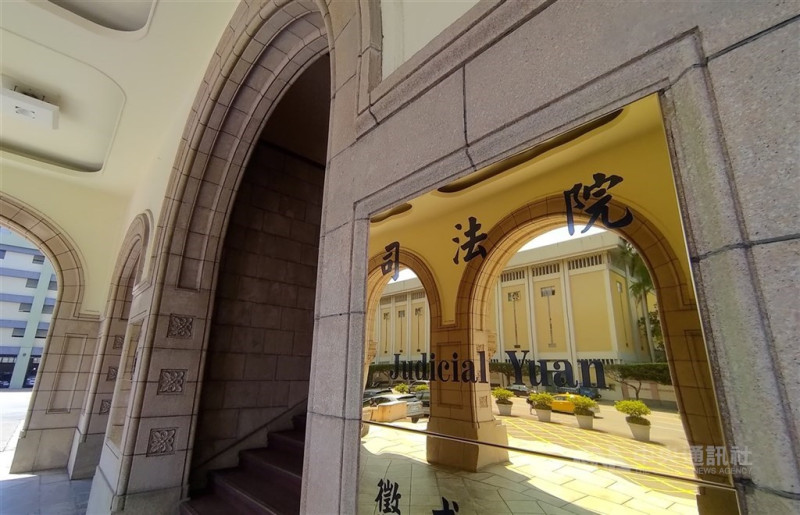 圖為司法院銜牌。（中央社檔案照片）   