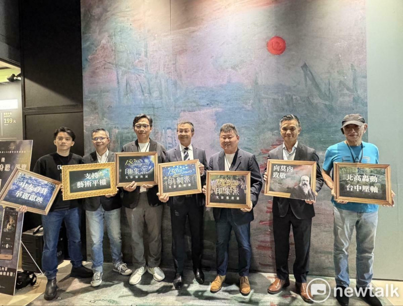 《印象派150週年光影藝術展》台中站盛大登場 光影藝術重塑經典 打造暑假藝文新熱點。 圖:林怡伶/攝