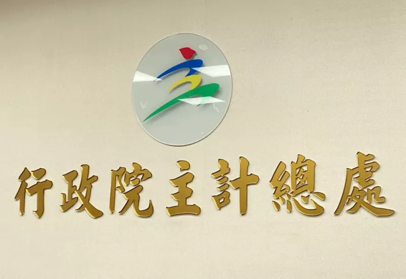 主計總處最新公布最新五月薪資統計，顯示全體受僱員工經常性薪資平均達 47,796元，若加計獎金、加班費等非經常性收入，總薪資平均已來到 61,902元，刷新今年新高紀錄。   圖：程欣瑩拍攝